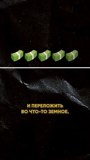 Что лучше, поднять или удержать в крипте  #криптовалют?
