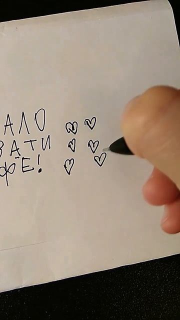 вторая часть истории про чайник