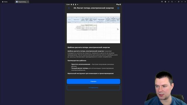 Почему наше приложение лучшее? Часть 2.1 — “Шаблоны ра?