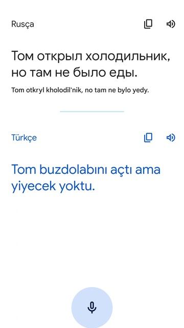 Том открыл холодильник, но там не было еды.