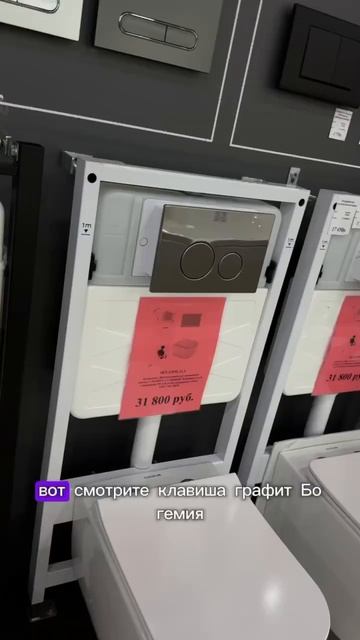 В цвет смесителей можно собрать коллекцию #сантехника