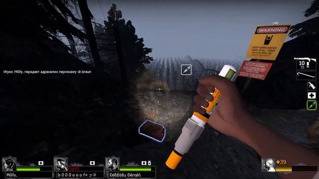 Left 4 Dead 2 - Кровавая жатва (Мастер)