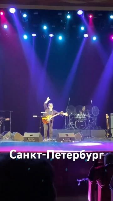 29 июня-Игорь Саруханов в СПБ #игорьсаруханов #лучшееза40лет