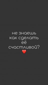 Закажи клининг и подари своей любимой настоящее счастье — чистота и уют в доме без лишних забот! ✨