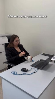 Директора и управляющие ставьте + в комментариях если у вас также!