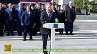 В Брянске торжественно отметили день Победы