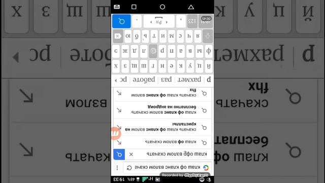 Как скачать клаш ройл взлом