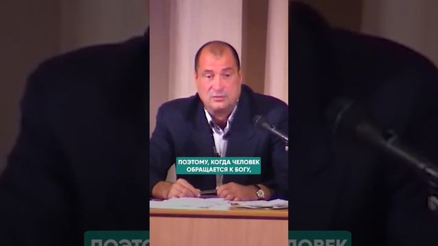 КАК ПОДГОТОВИТЬСЯ К МОЛИТВЕ_ ЧТОБЫ ОНА ДОШЛА ДО БОГА_ _молитва _сознание(720P_HD).mp4