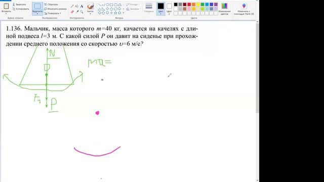Физика с Юрием