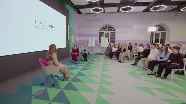 Ток-шоу "ПРОнас: про тебя и про меня". Эфир о творческой самореализации и допобразовании подростков