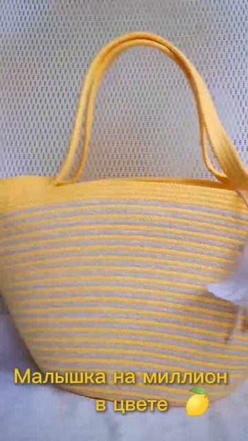 Пляжная сумочка дно 19 высота 22 #сумкаизшнура #bag #корзи?