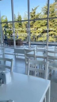 Розыгрыш путевки Санаторий Славутич в Алуште Отели Крыма