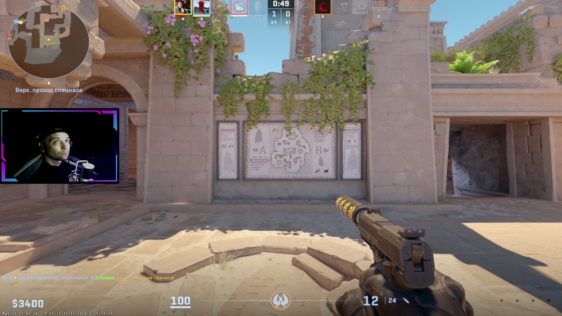✅Counter-Strike 2✅ Путь до 10000 в соло премьер✔️