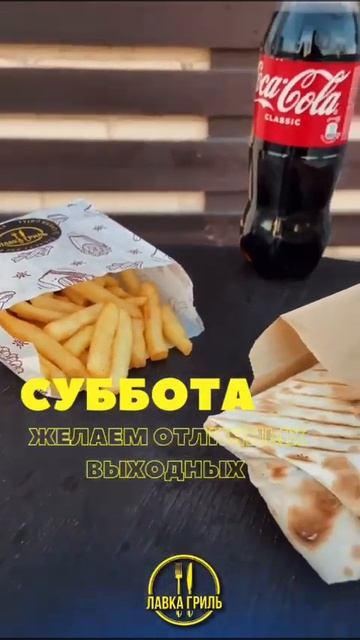 Лавка Гриль Костанай 🌯🔥 "Донер – идеальный перекус ?
