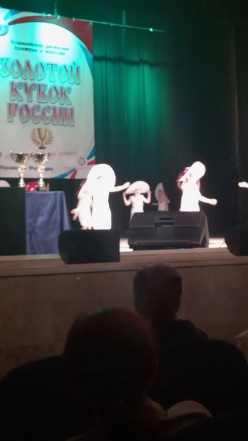 Танец