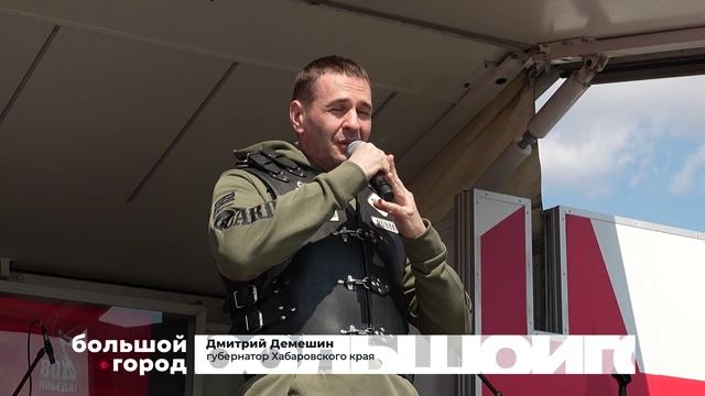 ПАТРИОТИЧЕСКИЙ МОТОПРОБЕГ. Большой город 12/05/2025
