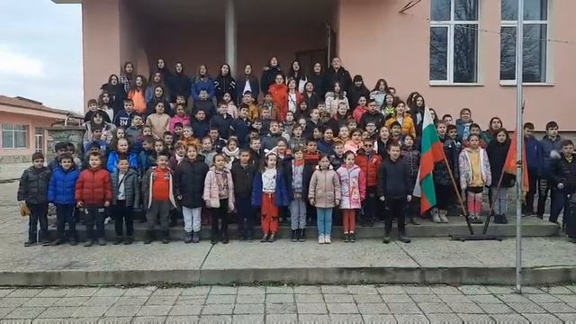 Химн на република България - ОУ "Граф Н. Игнатиев"