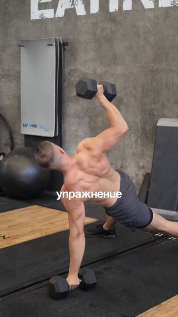 Всё тело за 30 мин.