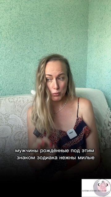 Знак зодиака #Рак