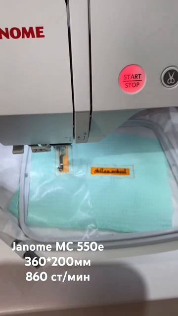 Janome memory craft 550e Тестовая вышивка после ТО 28.07.2024
