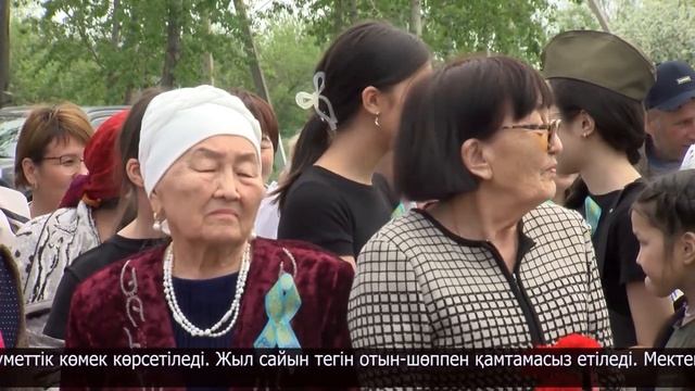 Арнайы репортаж 09.05.2025