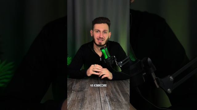Бизнес риск часть 2☝️🤗✅