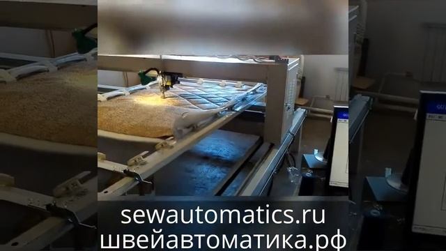 Машина стегальная компьютеризированная одноигольная