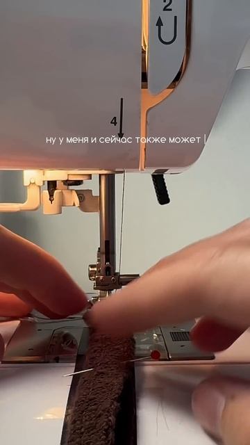 Лента для направления шва🪄 знали о такой??? #швейныела