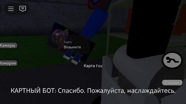 фнаф 9 продолжение