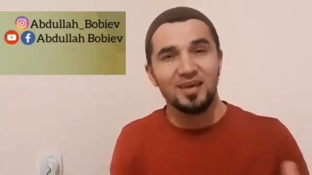 Бехтарин ном Абдуллох