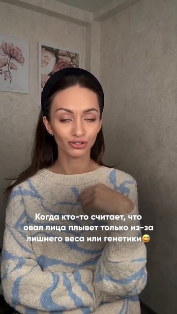 лишний вес, плохая осанка, «компьютерная» шея, недоста