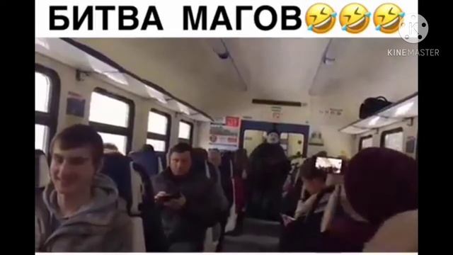 Приколы из WhatsApp#4#Битва магов😁😂