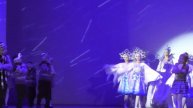 Ансамбль "Кедровые орешки". Красноярск. Снежная короле