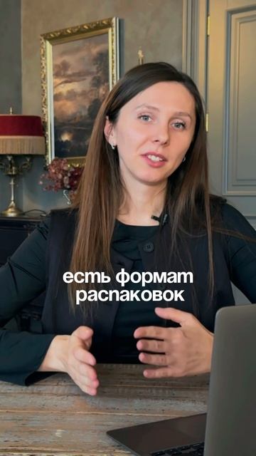 11 способ - продавать товары на wildberries