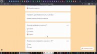 правительство