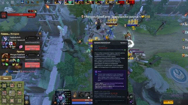 ПАЙПОВЫЙ СУМОНЕР В CUSTOM HERO CHAOS Wraith King