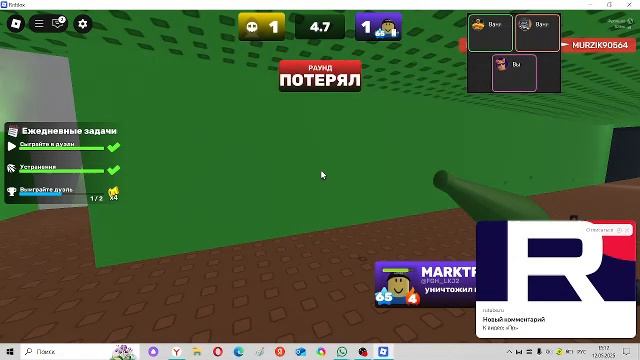 !!СТРИМ !!    после долгого отсутствия