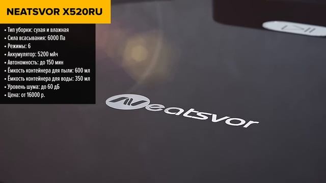 ТОП—7. Лучшие бюджетные и недорогие роботы-пылесосы. Р