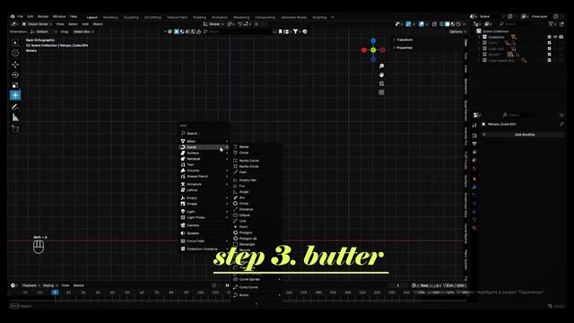 КОМПОЗИЦИЯ  В СТИЛЕ PINTEREST/ КАК СМОДЕЛИРОВАТЬ В BLENDER 3D?  Т