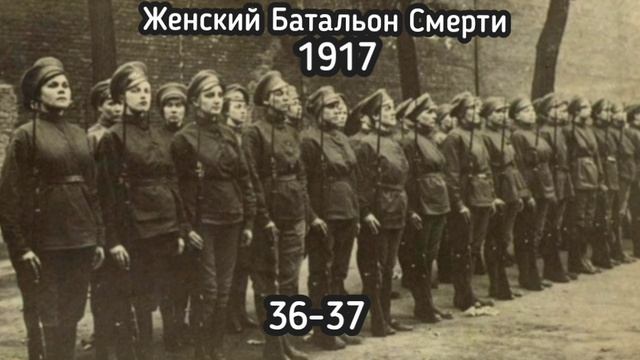 БАТАЛЬОН АНГЕЛОВ Б. Акунин 36 Чегой-то это? 37 Рукопашная.
