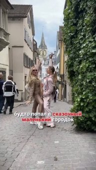 Ах ШВЕЙЦАРИЯ Жить все сложнее…