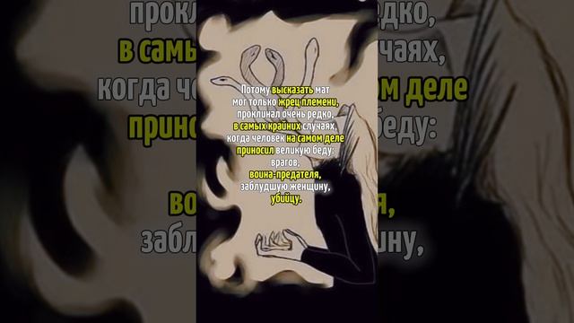 Традиции предков