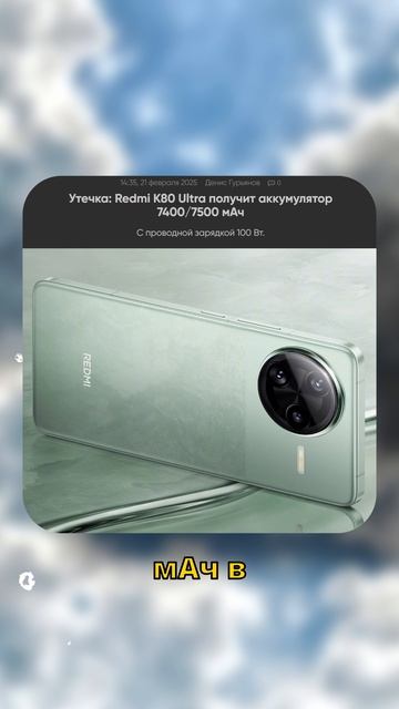 👿 Аккумулятор продается отдельно - Iphone 17 AIR 🤡