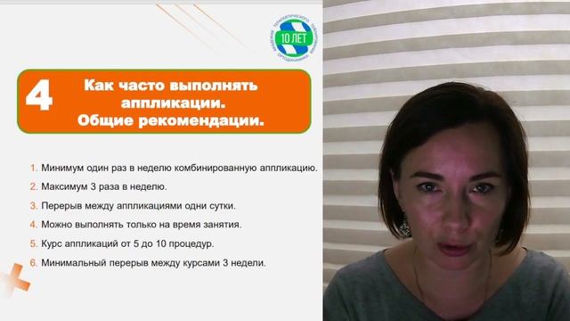 Дисфункции жевательных мышц