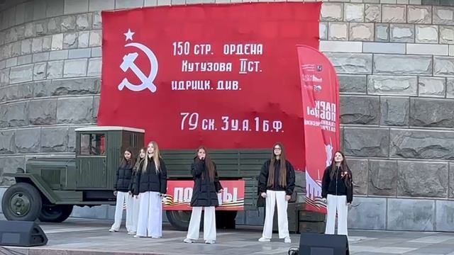 "Журавли Победы" Ксения Павлова и МТ "На Поклонке".mp4