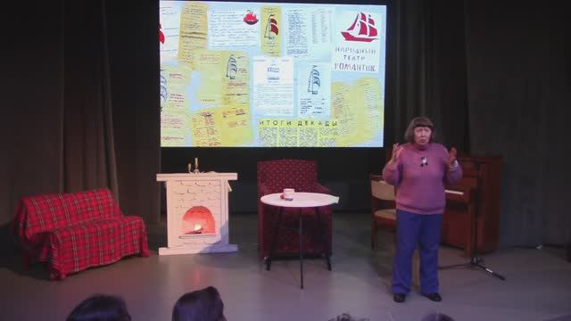 Пять вечеров: "Откровение в созвучии душ. История одной судьбы".
Вторая встреча.