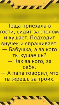 Смех да и только