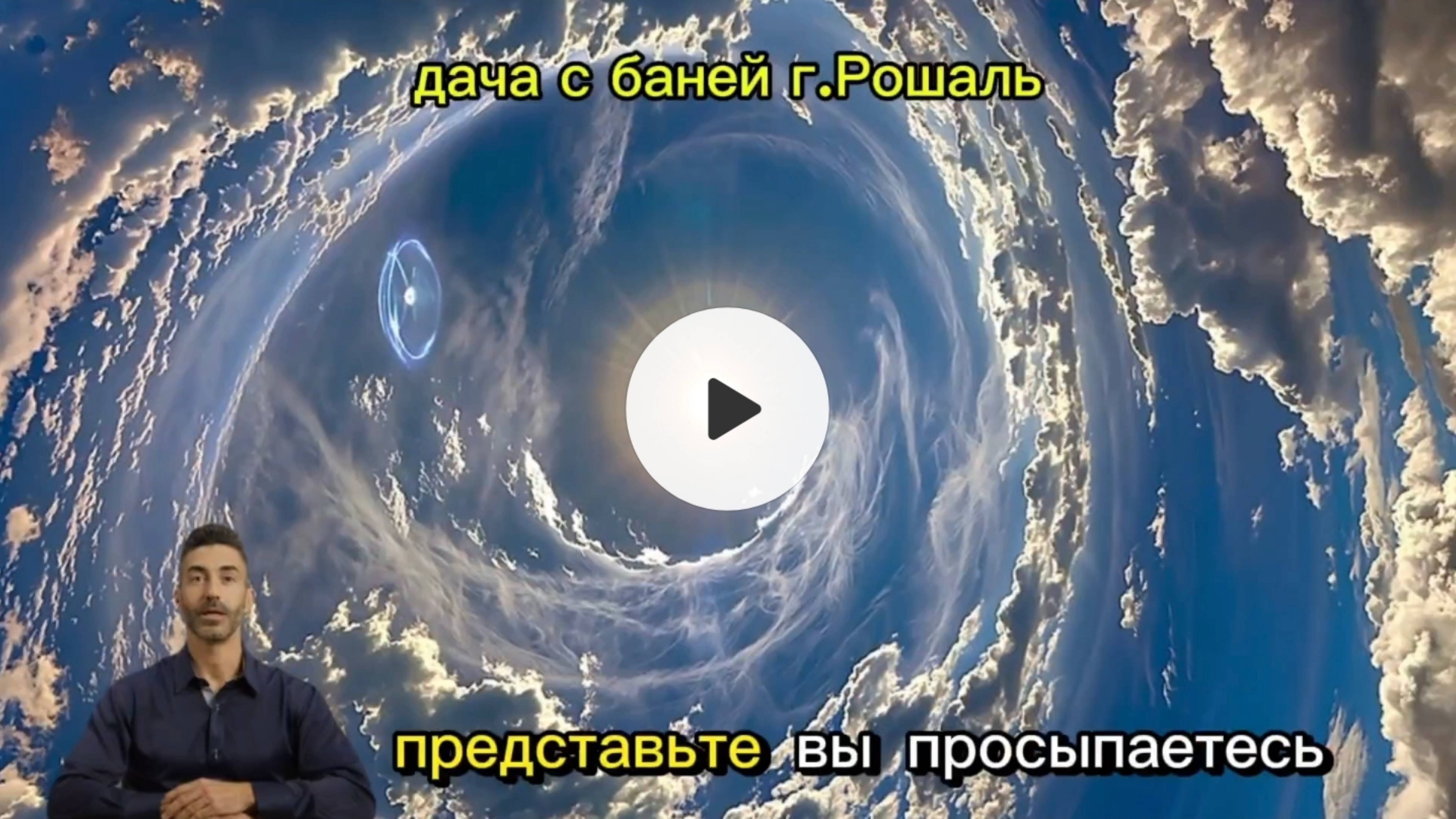 дача с баней в г.Рошаль СТ Юбилейные-2.