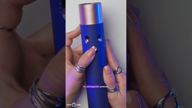 Чи варто купувати Dyson Airwrap? | Характеристики та функціо?