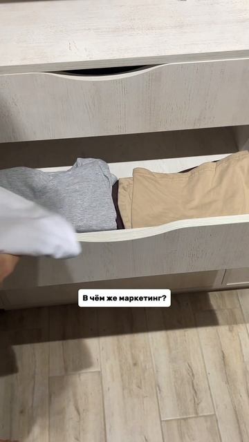 Маркетинг: как увеличить средний чек на продаже одежд?